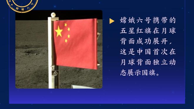 开云电竞入口官网首页截图1